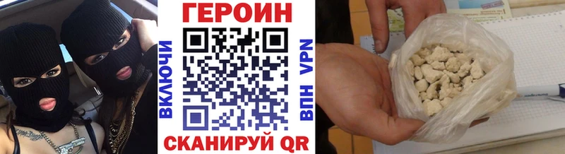 Купить  Петухово  ГЕРОИН герыч 