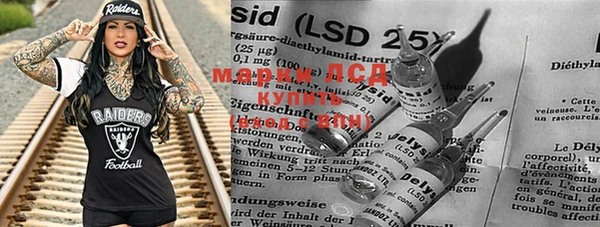 тгк Фурманов