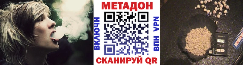 Метадон белоснежный  Купить  Петухово 